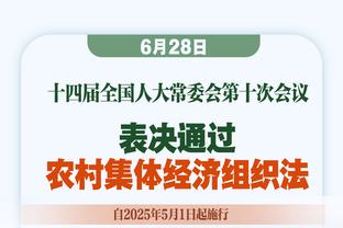 记者：滕哈赫有意在冬窗签下阿贾克斯中锋布罗比